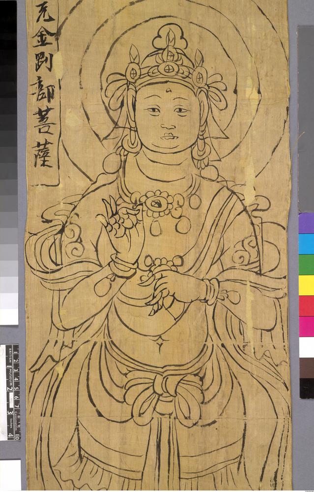 图片[4]-banner; painting; 幡(Chinese); 繪畫(Chinese) BM-1919-0101-0.205-China Archive